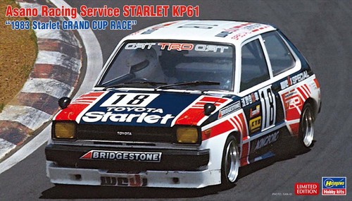 Hasegawa 20838 model car - 20838,