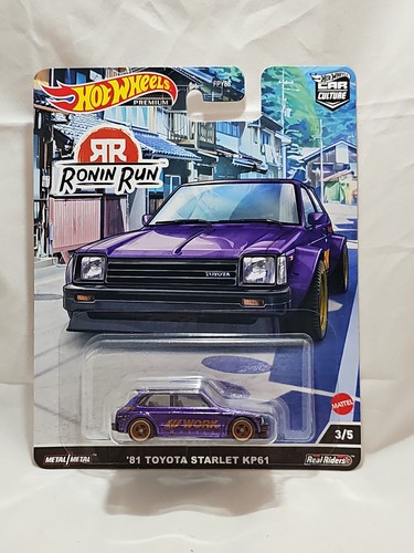 Hot wheels premium 2021 car - wheels,