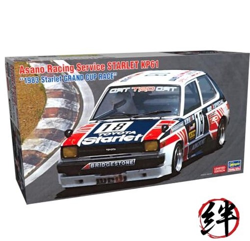 Hasegawa asano jidosha - 1/24,