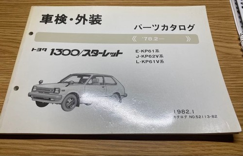 Toyota starlet 1300 - starlet, parts